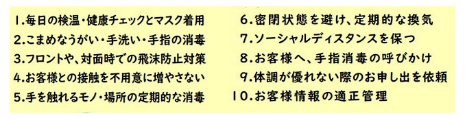 公式サイト 白子温泉リゾーン 沃素含美肌の湯 ホテル 東海荘 白子温泉ホテル組合 Goto トラベル 旅行 キャンペーン フットサル グラウンドゴルフ インドアーコート スポーツ 合宿 テニス 観光 千葉 白子 房総 白子温泉 温泉 旅館 旅館組合 温泉組合 記念 旅 グリーン向井